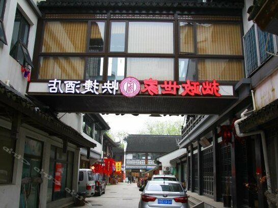 Suzhou Zhuozheng Shijia Inn
