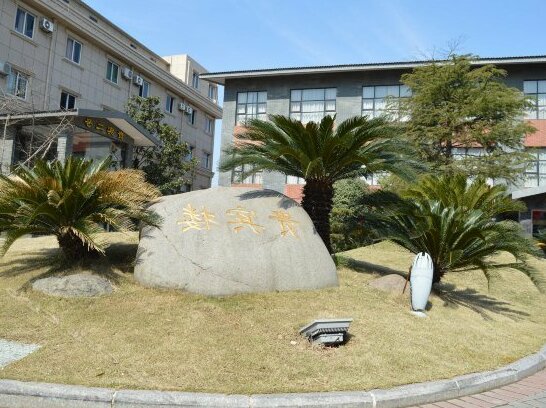 Taicang Harbour Holiday Hotel - Photo5