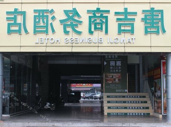 Tang Ji Business Hotel - Photo2