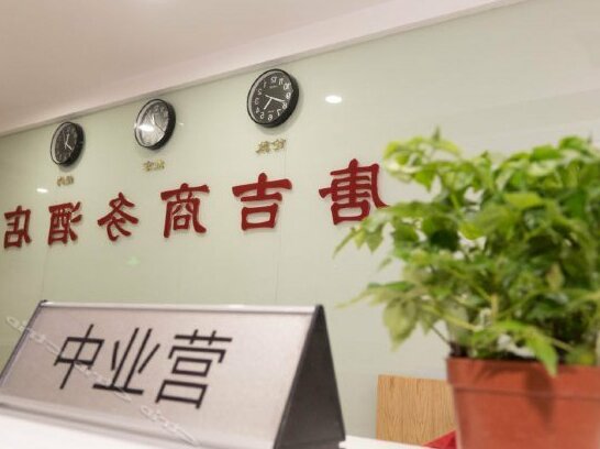 Tang Ji Business Hotel - Photo5