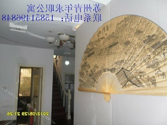 Tangtang Youth Hostel - Photo4