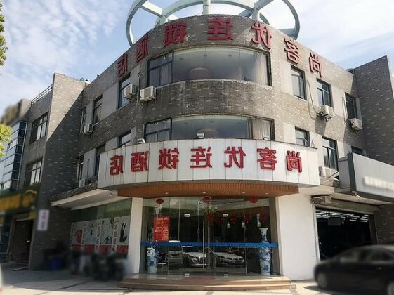 Thank Inn Chain Hotel Jiangsu Suzhou likou Metro Station