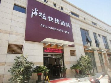Thank You Inn Suzhou Tong'an