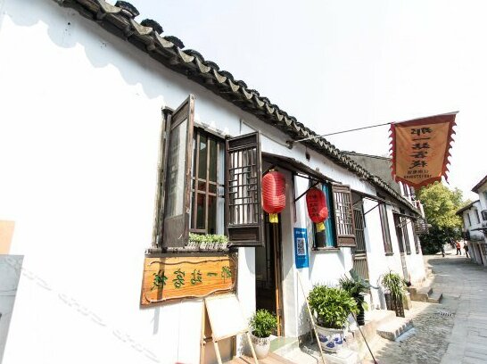 That Station Inn Tongli - Photo2