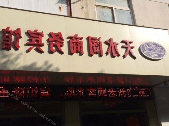 Tianshuige Business Hotel - Photo2