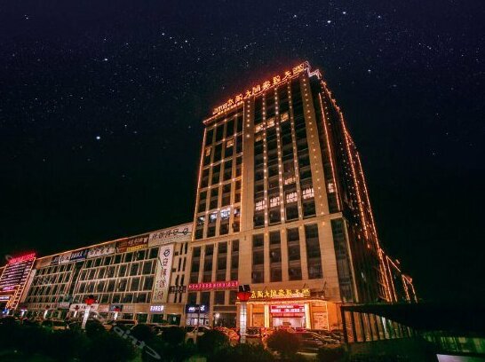 Tianya Haige Hotel