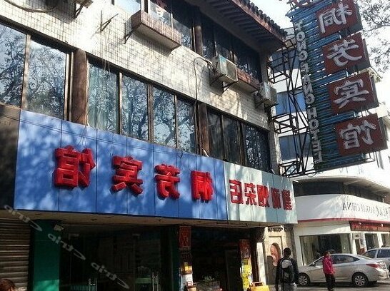 Tongfang Hotel Suzhou Zhuozhengyuan