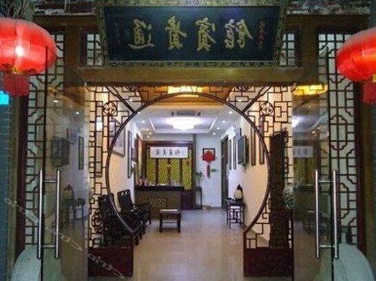 Tonggui Hotel - Photo2