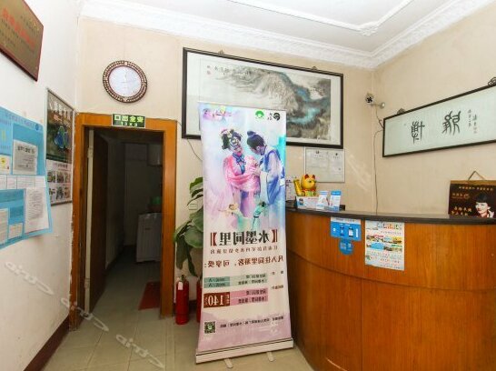 Tongli Feng Hua Hostel - Photo2