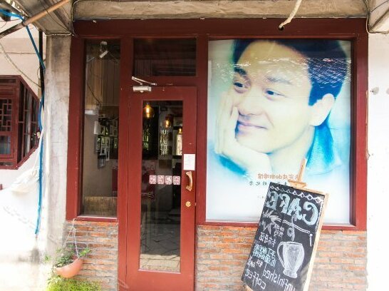 Unfinished Cafe Theme Inn Tongli - Photo2