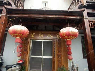 Wanghe Renjia Inn