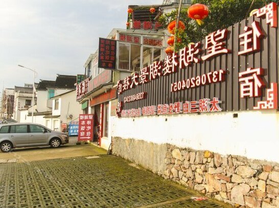 Wanghulou Farmhouse