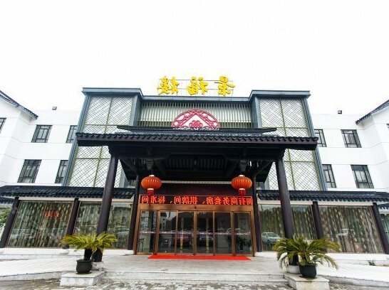 Wangsi Hotel Suzhou
