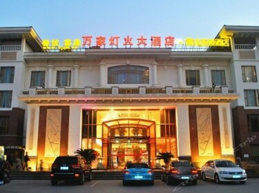 Wanjia Denghuo Boutique Hotel Suzhou Yangchenghu Middle Road Subway Station