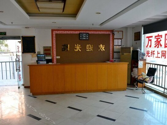 Wanjiayuan Hotel - Photo4