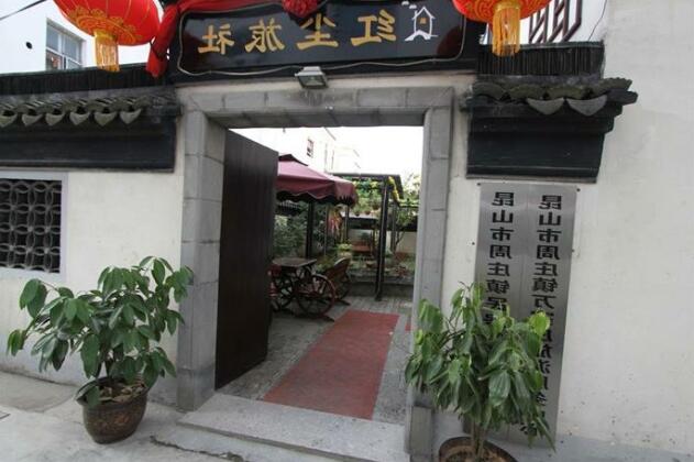 Wan's Lodge - Photo2