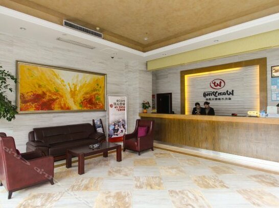 Wanying Hoilday Hotel - Photo2