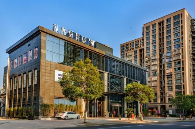 Wen De Fu Hotel