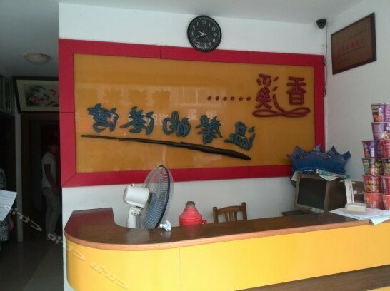 Xiangxi Hostel - Photo3