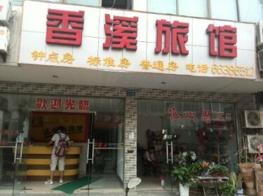 Xiangxi Hostel