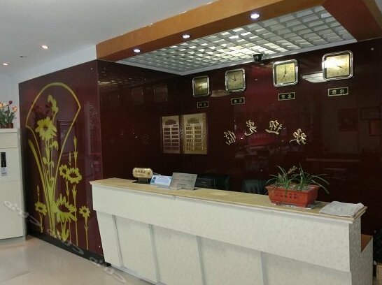 Xiaxin Business Hostel - Photo2