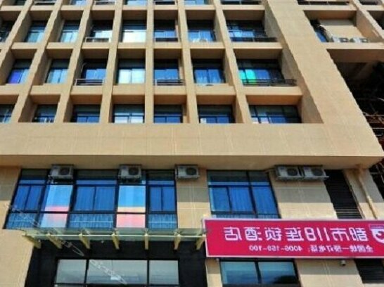 Xihan Holiday Theme Hotel