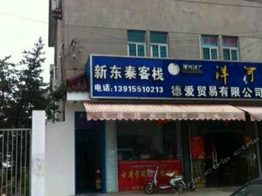 Xin Dong Tai Inn