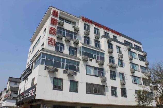Xing Yao International Hotel