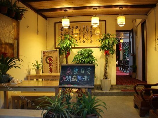 Xiwan Inn Zhouzhuang - Photo2
