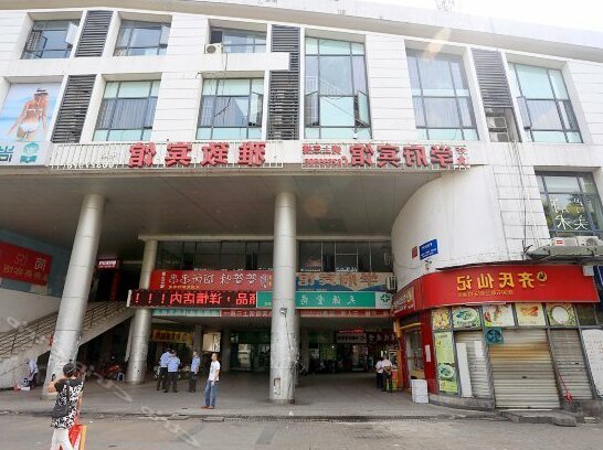 Xuefu Hotel Suzhou - Photo2