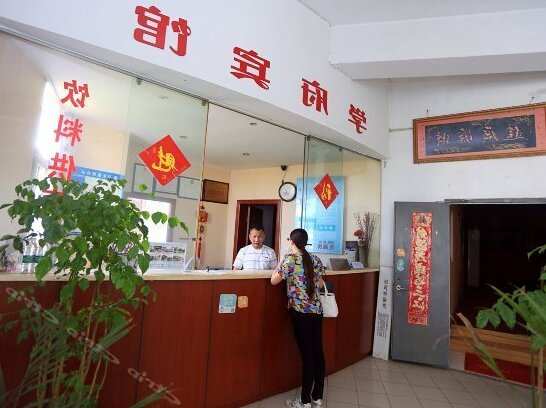 Xuefu Hotel Suzhou - Photo3