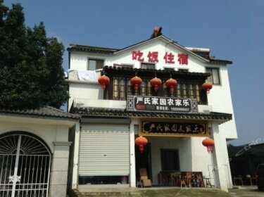 Yanshi Jiayuan Farmhouse