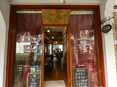 Yaojia Dessert Coffee Inn