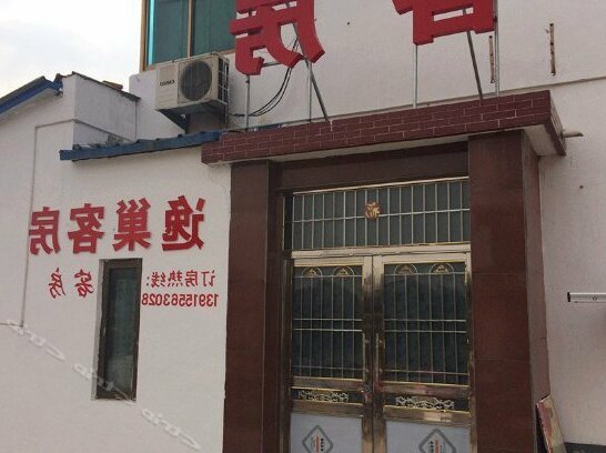 Yichao Hotel - Photo4