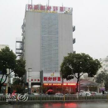 Yijia Xingcheng Express Hotel Suzhou Hanshansi - Photo2