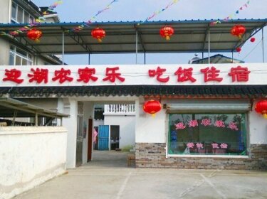 Yinghu Farmhouse Suzhou Dongshan Town