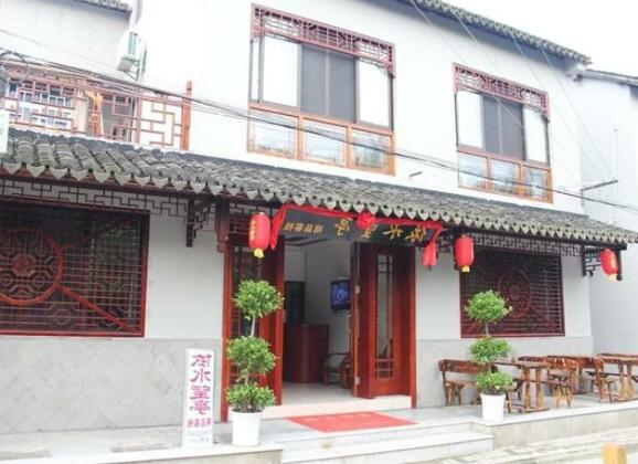 Yishui Wangting Inn-zhouzhuang