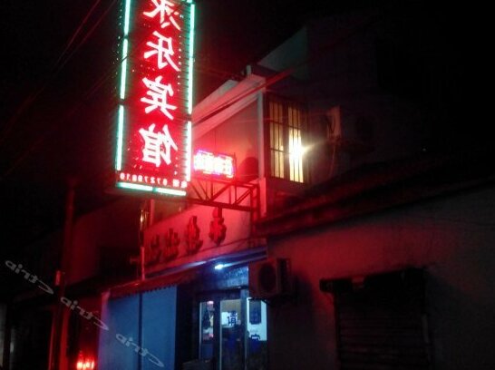 Yongle Motel - Photo2