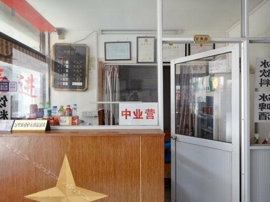 Yongqing Hostel - Photo4