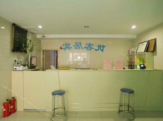 Youkeju Hotel - Photo3