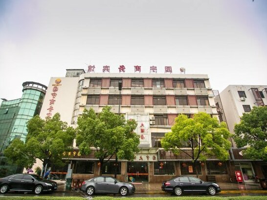 Yuanyu Business Hotel