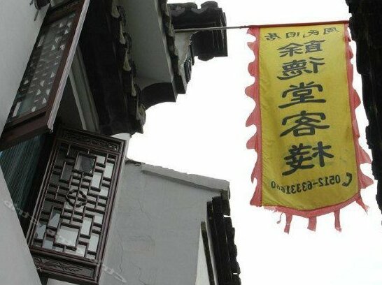 Yudetang Inn