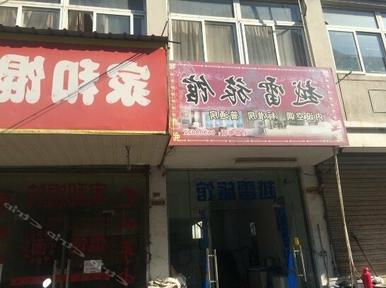 Yuelei Hostel