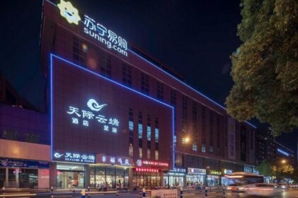 Yushan Town Tianji Cloud Business Hotel
