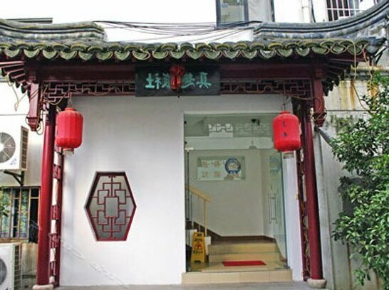Zhenqu Hostel