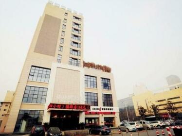Zhonghe Word Trade Hotel