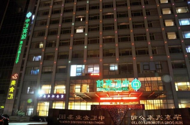 Zhonghui Hotel Suzhou