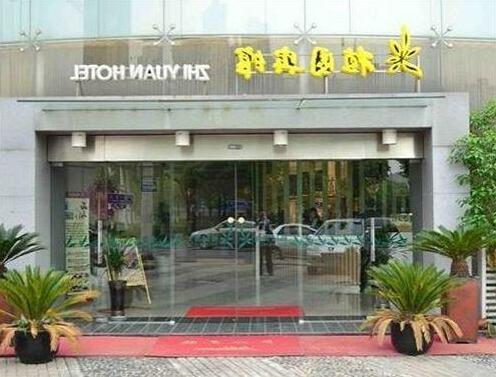 Zhonghui Zhiyuan Hotel