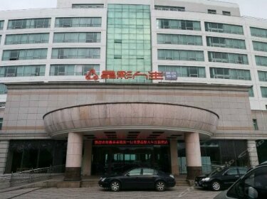 Zhongjin Yihe Holiday Hotel
