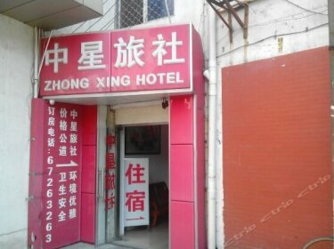 Zhongxing Hotel Suzhou
